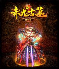 天龙八部私服打金发布网服